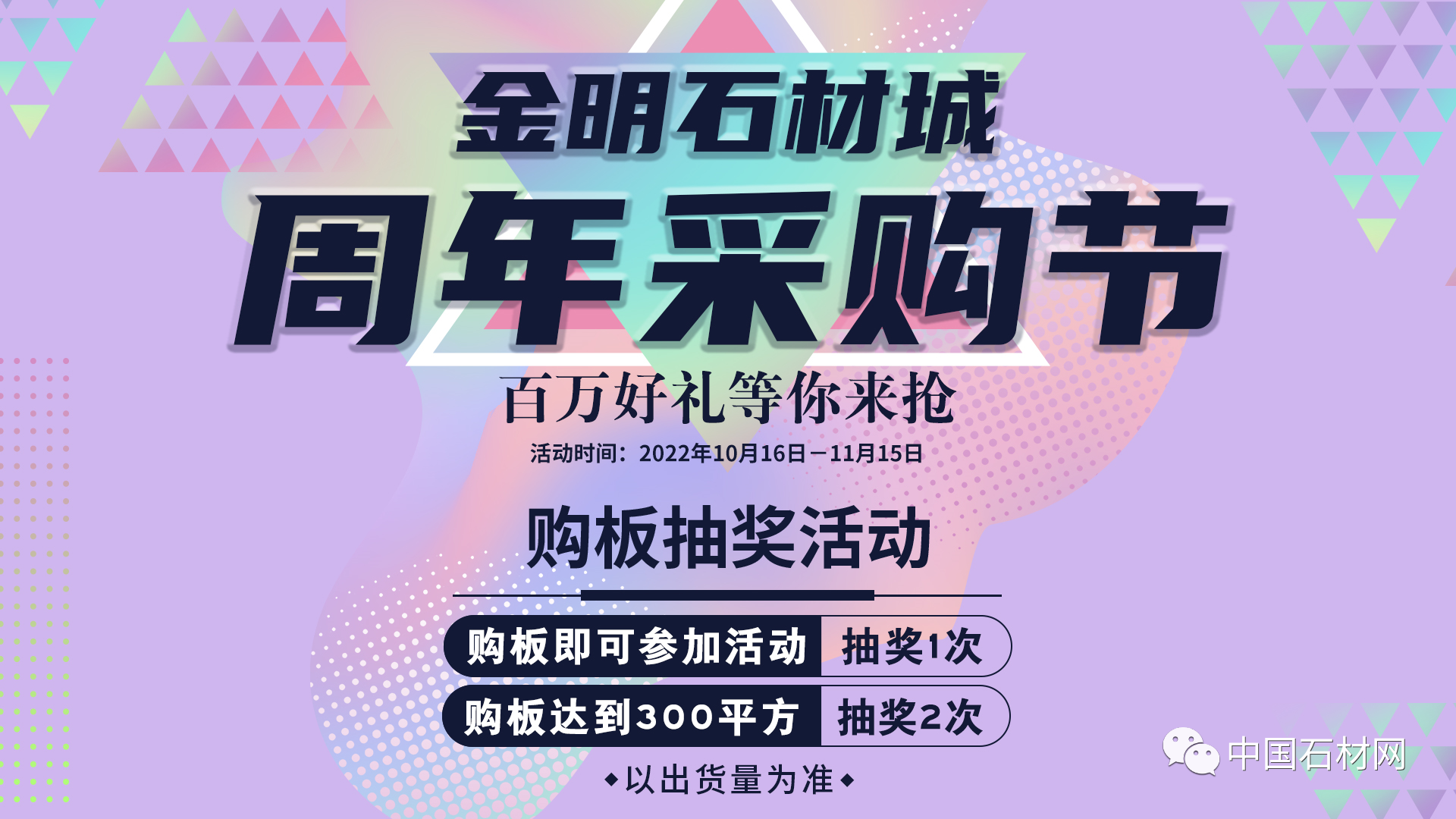 微信圖片_20221017084959.png