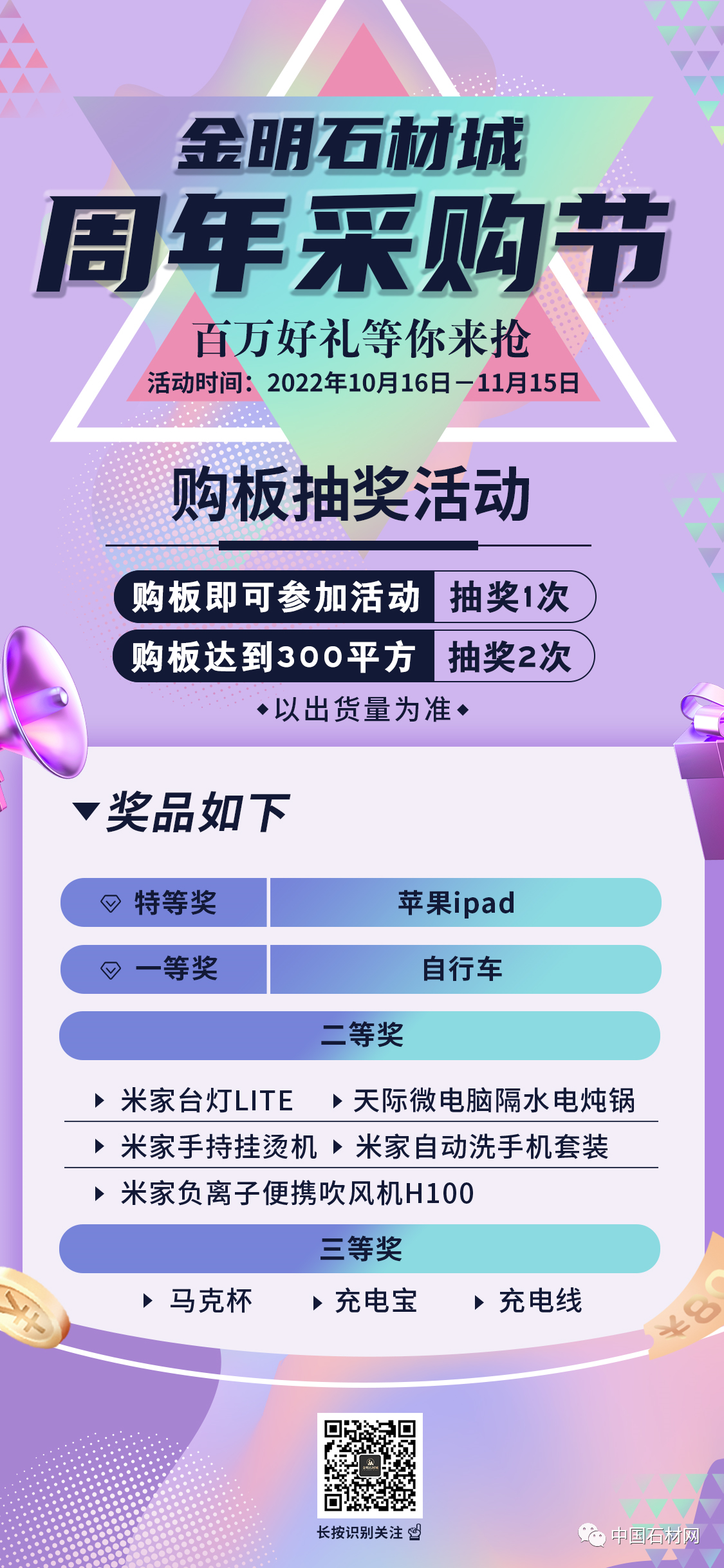 微信圖片_20221017085025.png