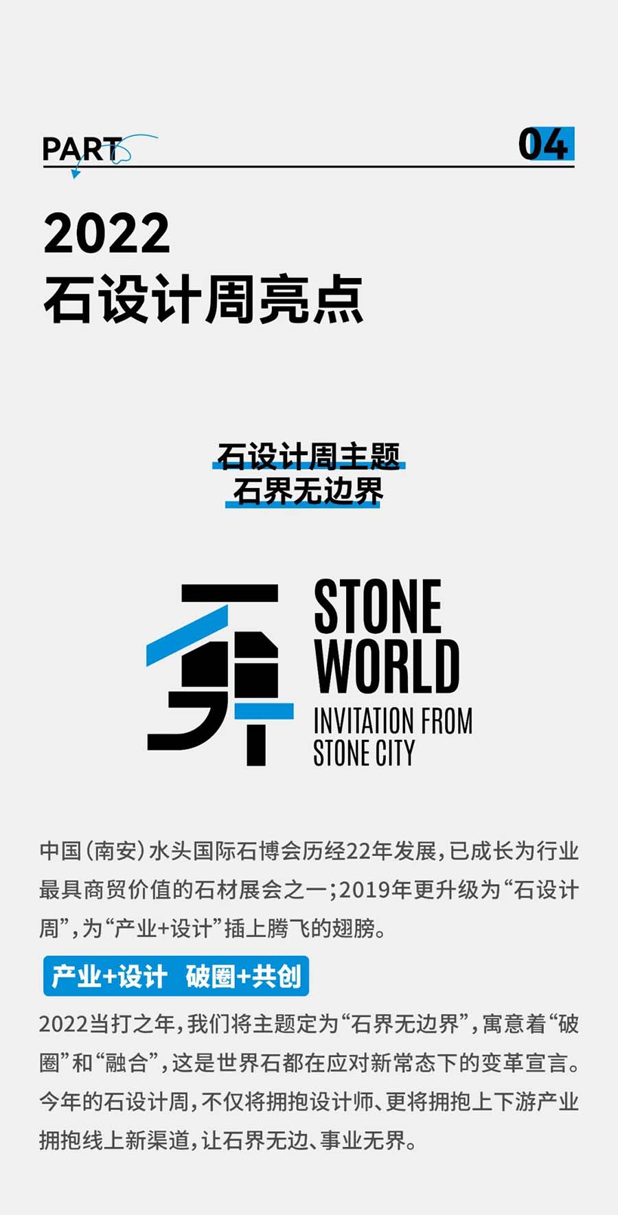 微信圖片_20221018120611.jpg