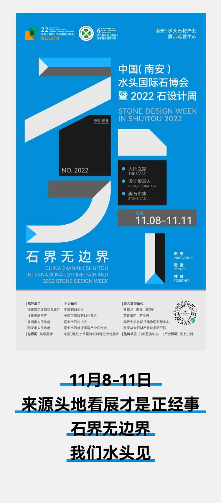 微信圖片_20221018120626.jpg