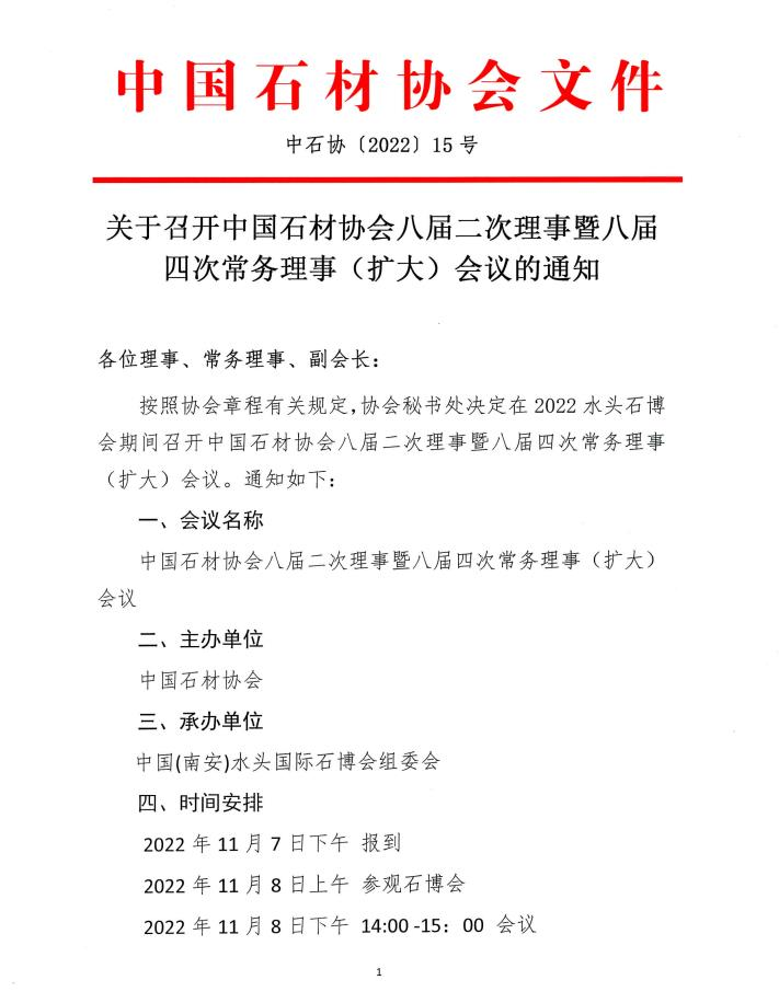 微信圖片_20221022150740.png
