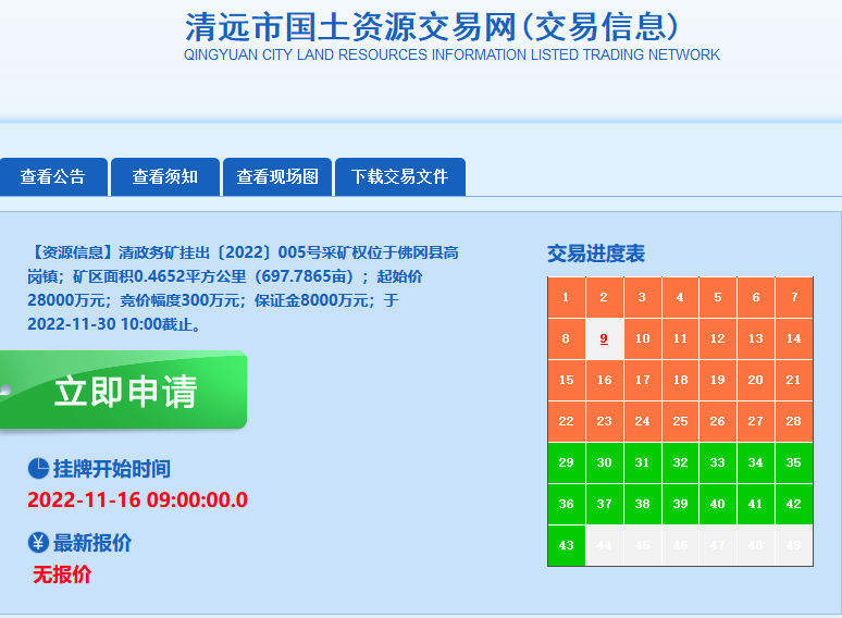 微信圖片_20221029145532.png