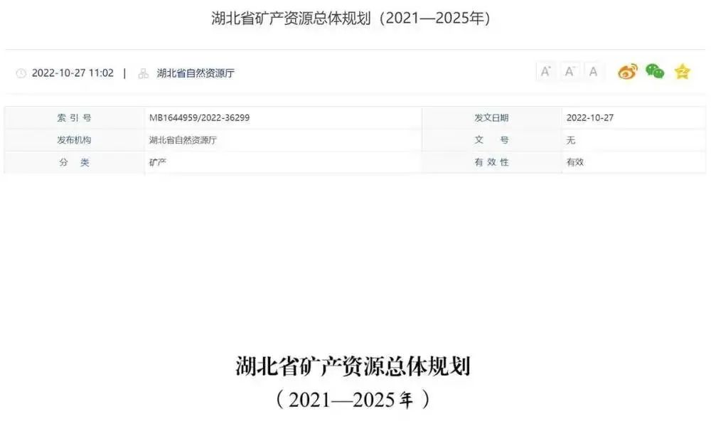 微信圖片_20221102083726.jpg