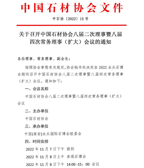 微信圖片_20221102084351.png