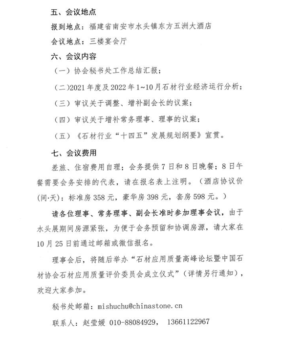 微信圖片_20221102084356.png