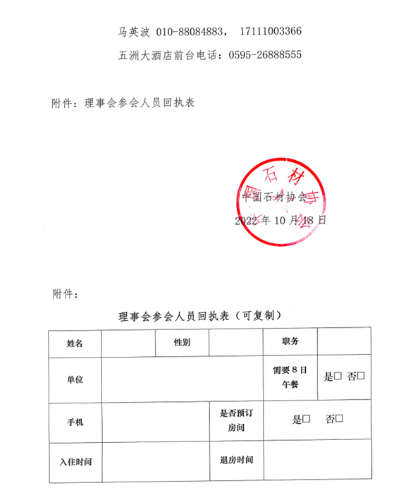 微信圖片_20221102084403.png