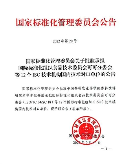 微信圖片_20221107084059.jpg