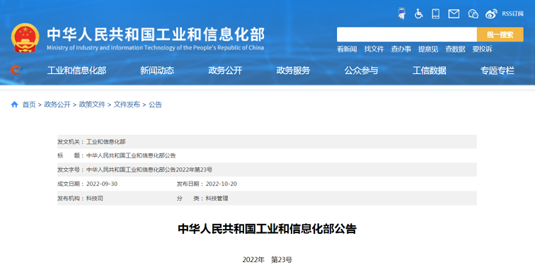 微信圖片_20221107141327.png