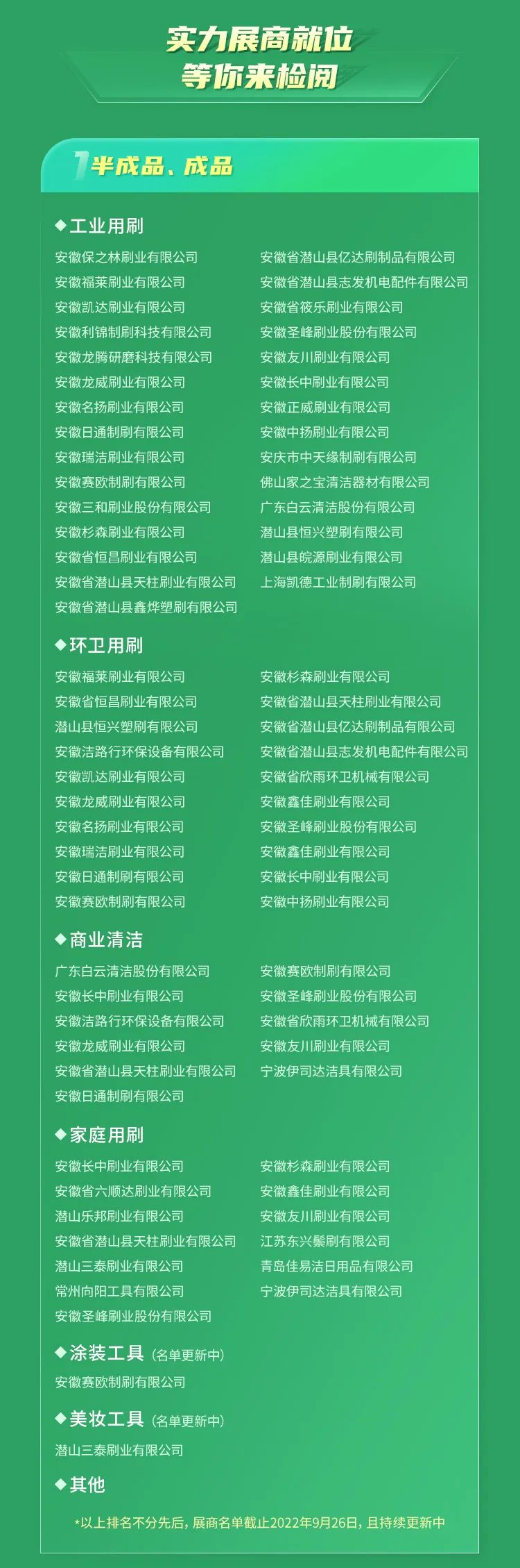 微信圖片_20221111140801.jpg