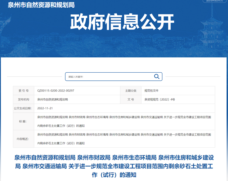 微信圖片_20221201142224.png