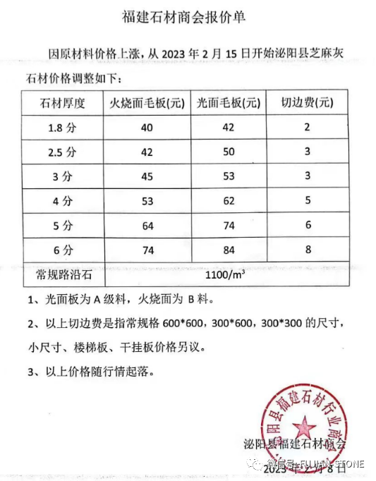 微信圖片_20230218082806.png