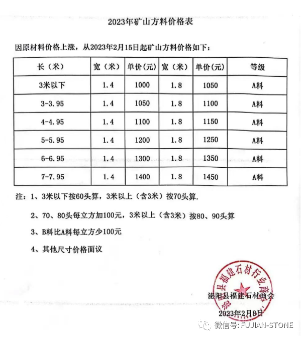 微信圖片_20230218082809.png