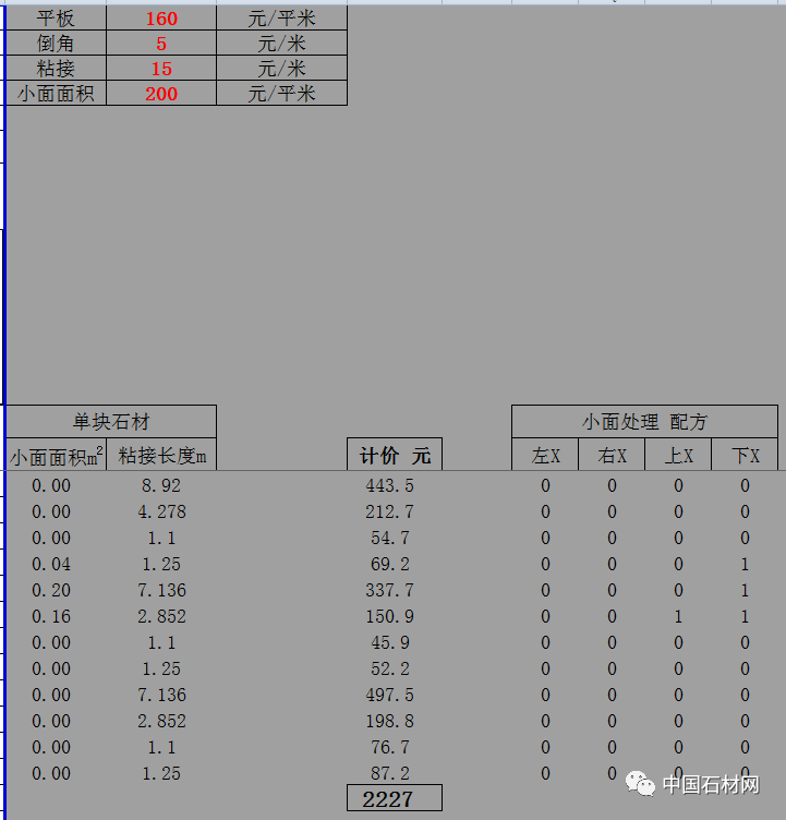 微信圖片_20230302143155.png