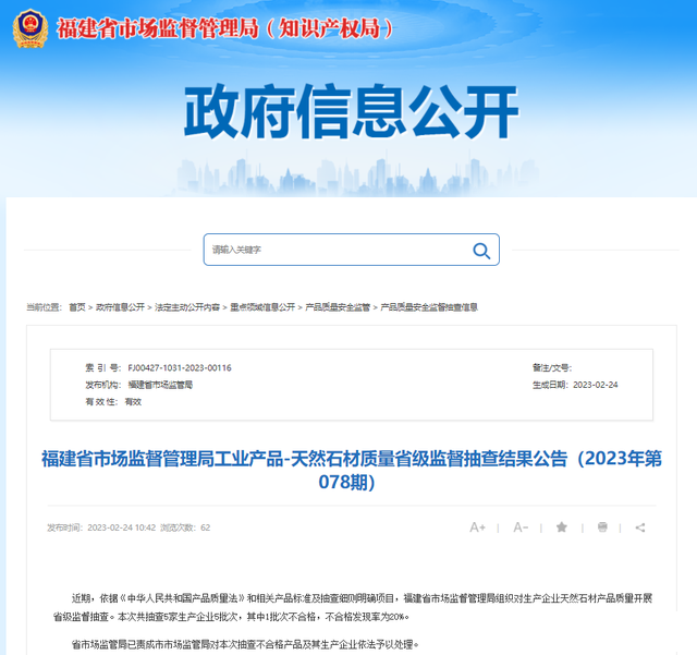 微信圖片_20230306142956.png