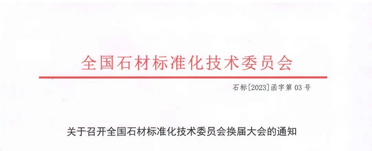 微信圖片_20230327083325.png