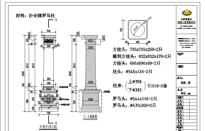 微信圖片_20230401151608.jpg