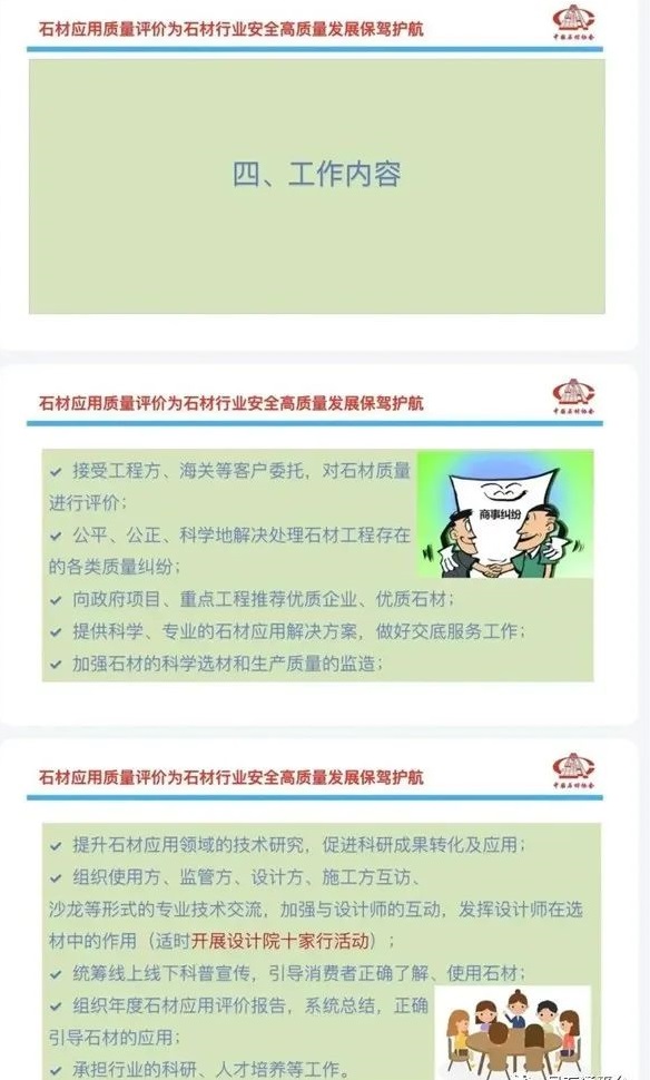 微信圖片_20230407143643.jpg