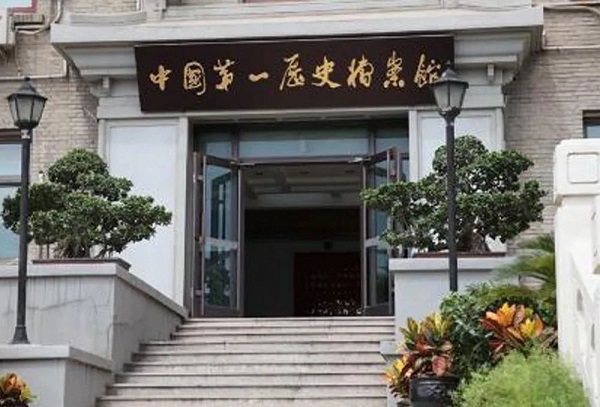 微信圖片_20230425084034.jpg