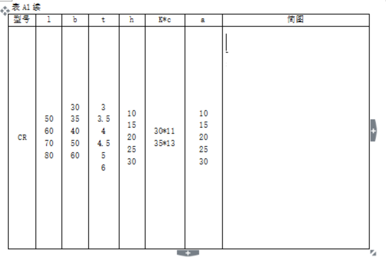 微信圖片_20230519092712.png