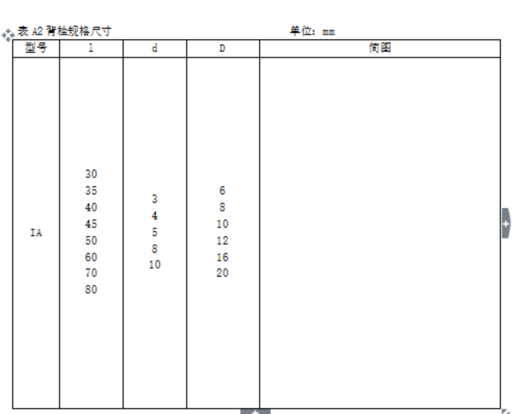 微信圖片_20230519092714.png