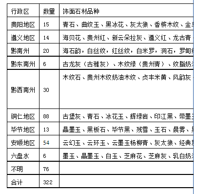 微信圖片_202306120908232.png