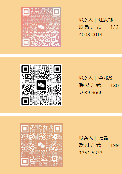 微信圖片_20230621150546.png
