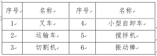 微信圖片_20230815092104_4.png