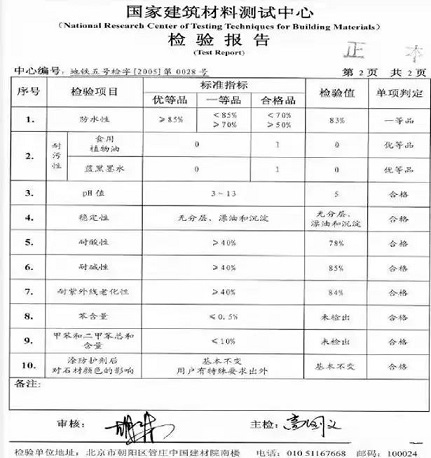 微信圖片_20230816090214_3.jpg