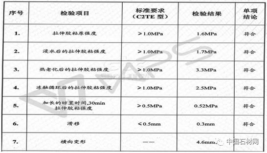 微信圖片_20230821145942_4.png
