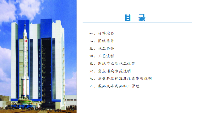 微信圖片_20230918143206.png