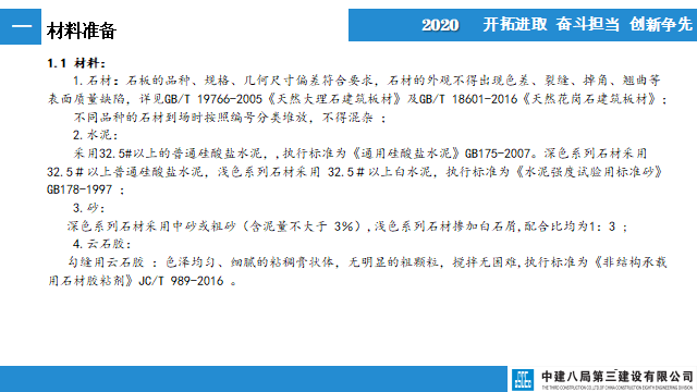 微信圖片_20230918143214.png