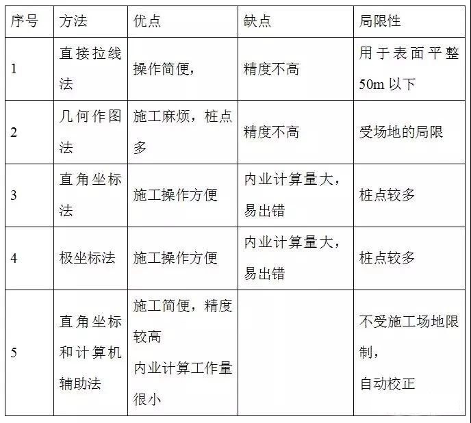 微信圖片_20230919090423.jpg