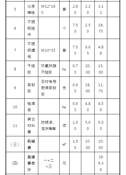 微信圖片_20230928144133.png
