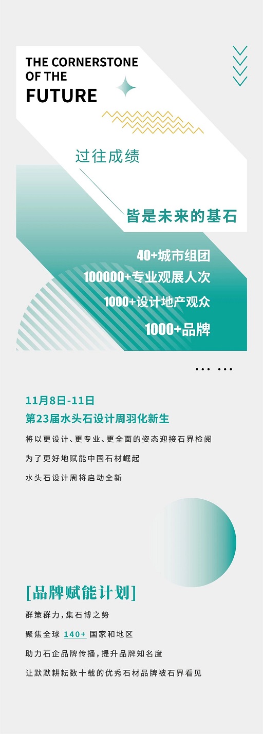 微信圖片_20231101144041.jpg