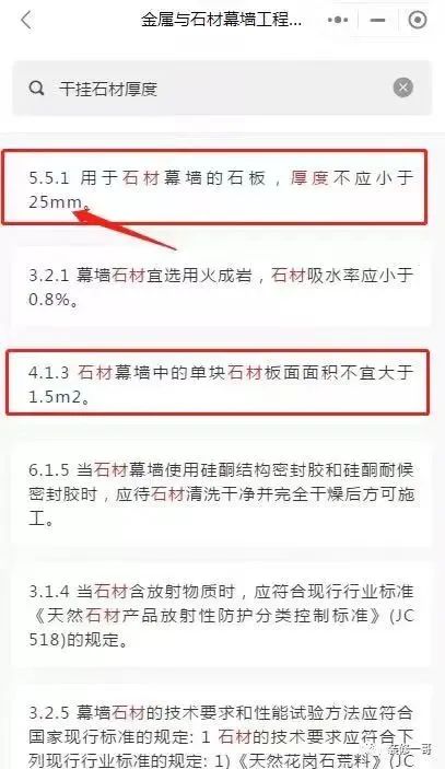 微信圖片_20231127143255.jpg