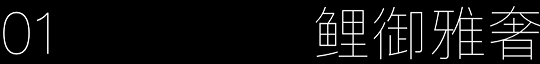 微信圖片_20231225145624.png