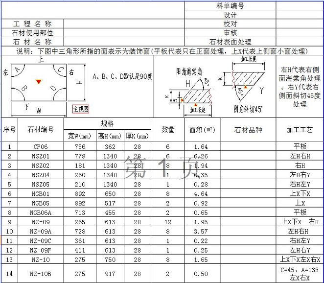 微信圖片_20240309085022.jpg