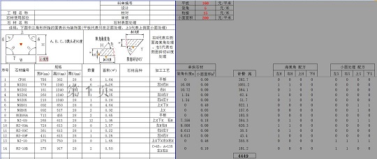 微信圖片_20240309085025.jpg