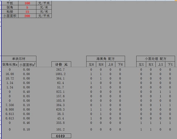 微信圖片_20240309085027.jpg