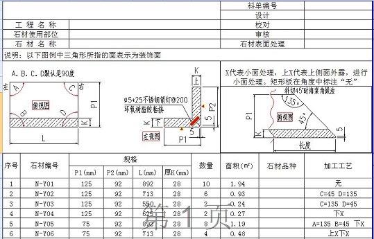 微信圖片_20240309085029.jpg