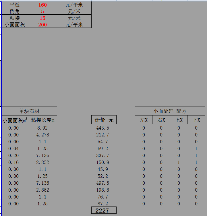 微信圖片_20240309085035.png