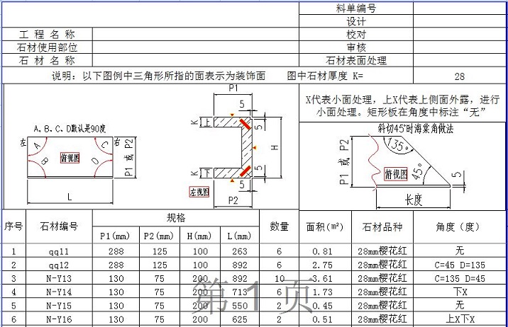 微信圖片_20240309085037.jpg