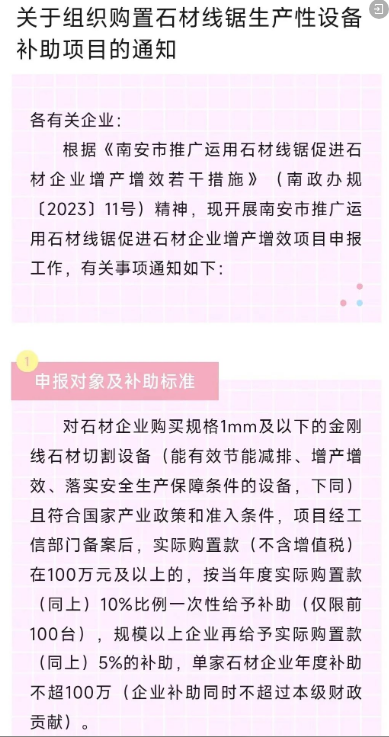 微信圖片_20240326084007.png