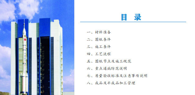 微信圖片_20240429085735.png