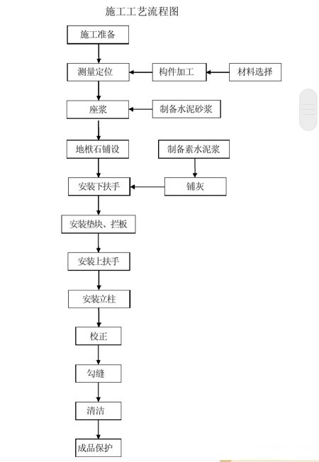 微信圖片_20240524144958.png