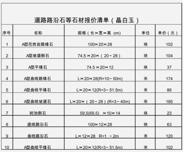 微信圖片_20240608145725.png