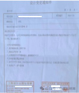 微信圖片_20240902114703.png
