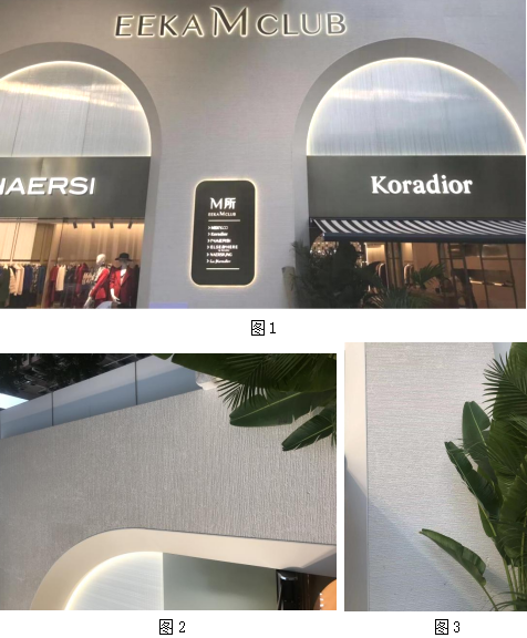 微信圖片_20240920114844.png