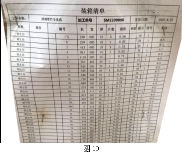 微信圖片_20240920114901.png
