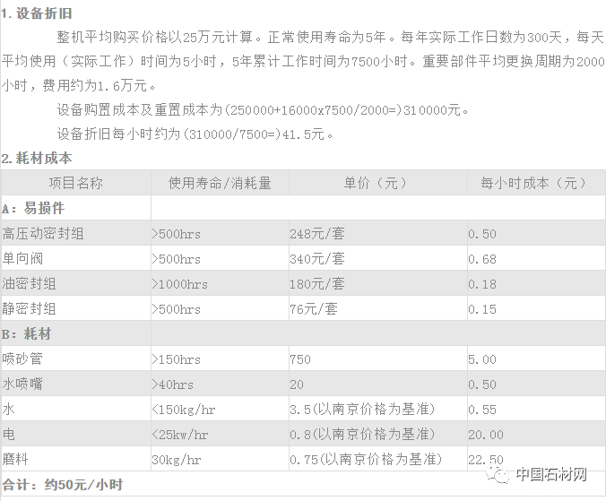 微信圖片_20241023145024.png